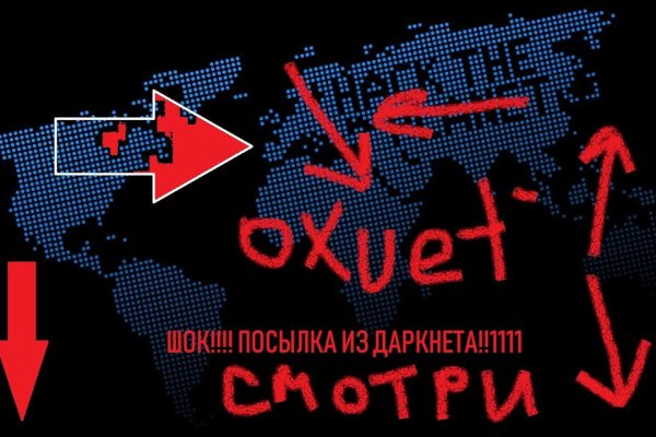Что такое кракен маркетплейс курительный смесс