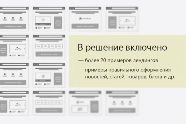 Кракен актуальная ссылка kraken torion net