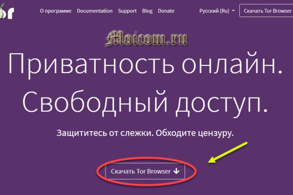 Сайт kraken darknet