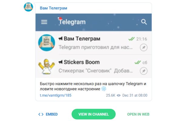 Кракен kr2web in сайт официальный