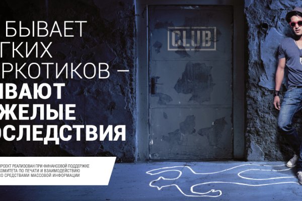 Кракен портал