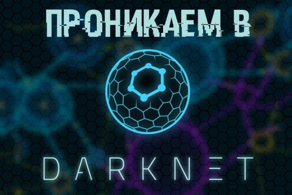 Кракен маркетплейс что там