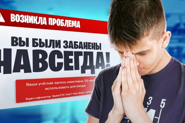 Кракен сайт как зайти