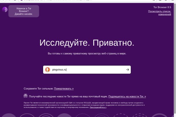 Кракен онион