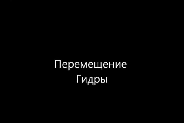 Что такое кракен маркетплейс в россии