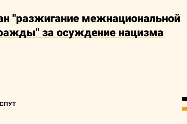 Кракен ссылка
