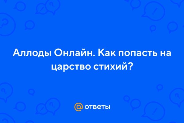 Кракен магазин зеркало
