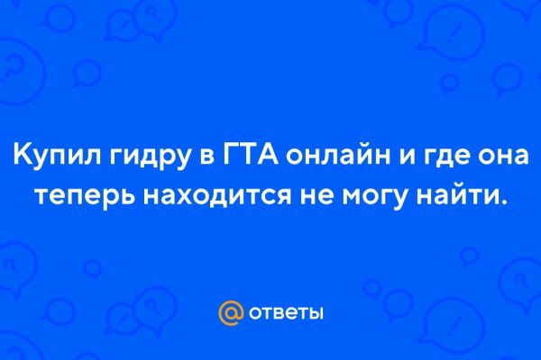 Ссылка кракен kr2web in