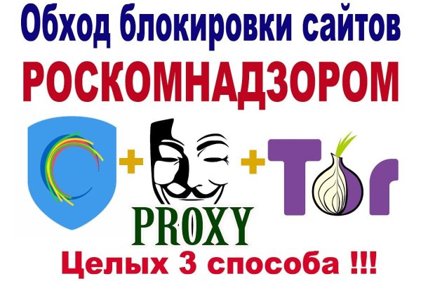 Кракен даркнет поддержка