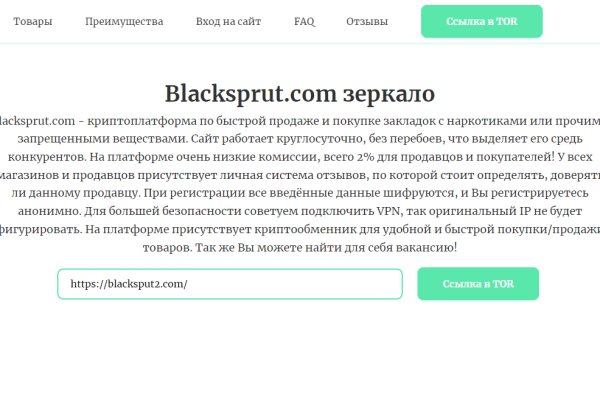 Актуальные ссылки кракен на 2025