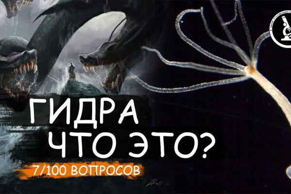 Кракен ссылка германия