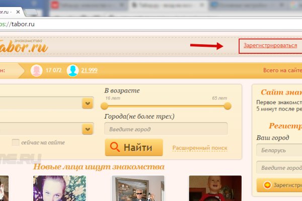 Кракен ссылка gigageek ru