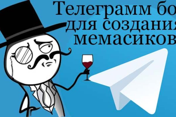 Кракен макет плейс