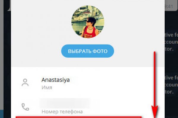 Новый адрес кракен