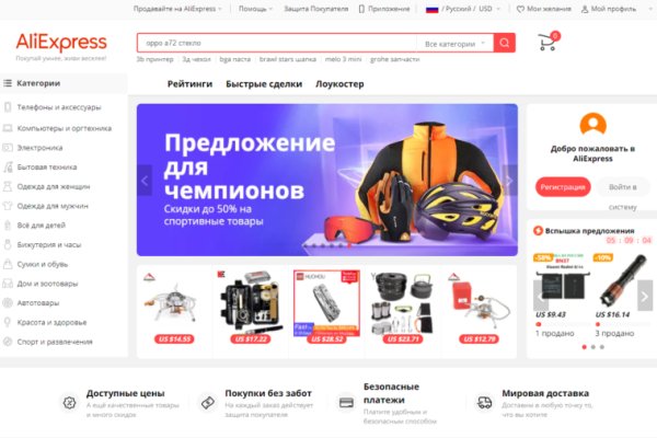 Кракен сайт официальный onion