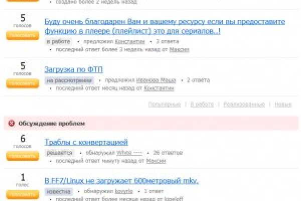 Darknet как войти