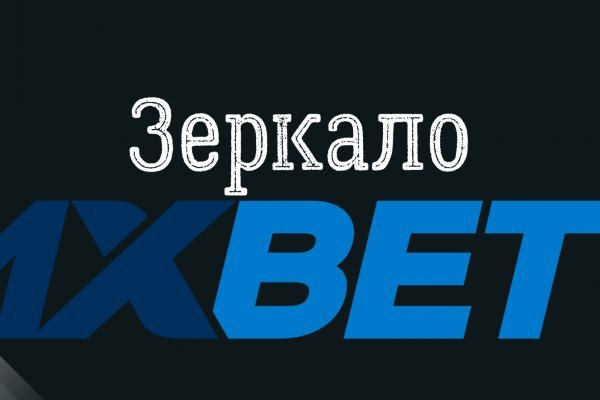 Кракен даркнет официальный