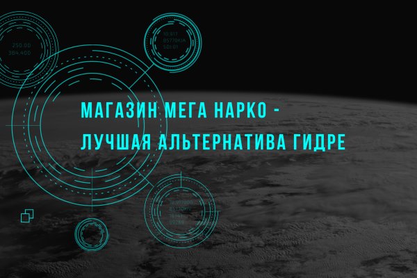 Kraken это