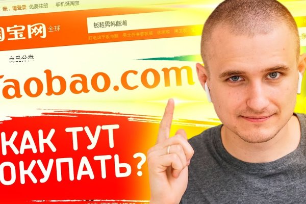 Кракен это современный даркнет маркетплейс