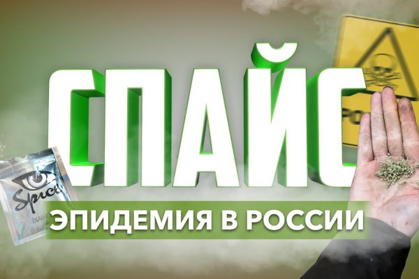 Кракен 2kr pro