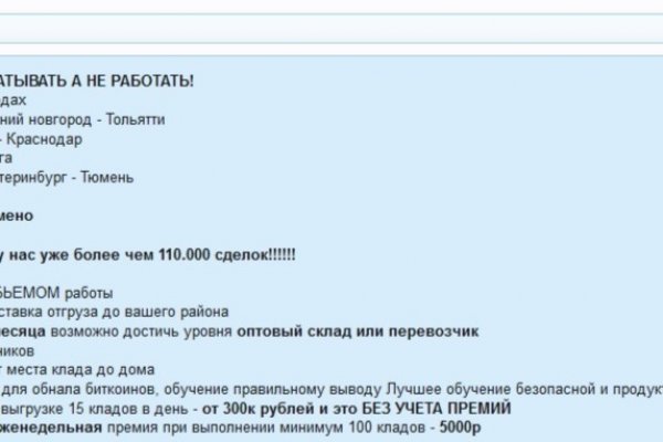 Kraken ссылка onion 2kmp