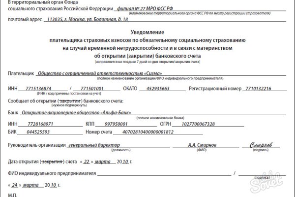 Нарко маркетплейс