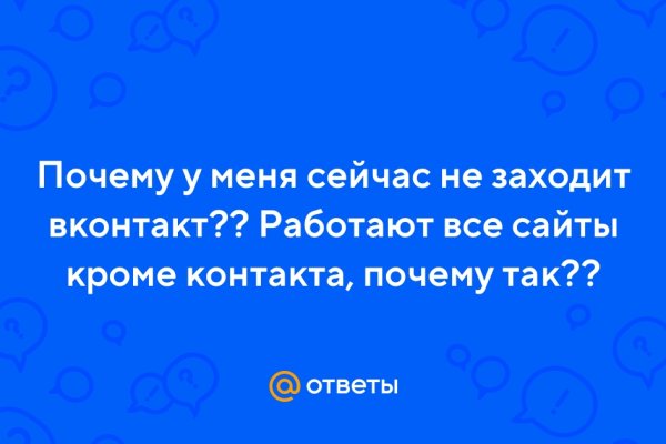 Kraken market ссылка тор