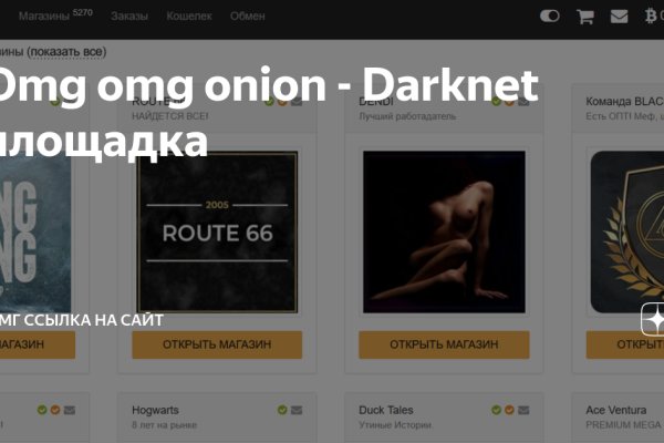 Кракен ссылка 2web