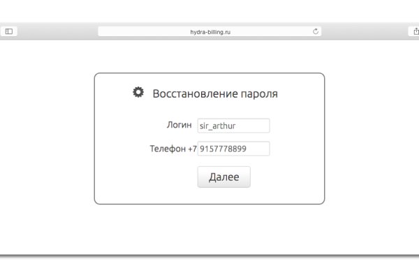 Ссылка на даркнет в тор