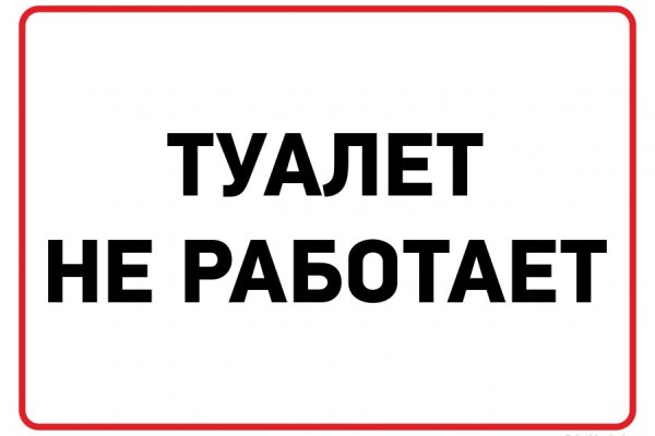 Вход в кракен даркнет