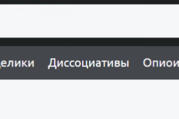 Кракен вход официальный сайт