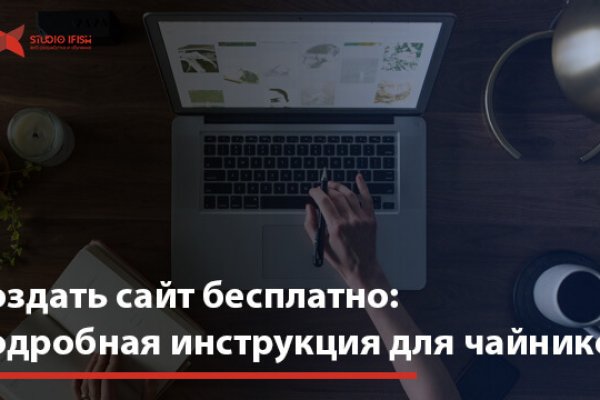 Тор для кракена