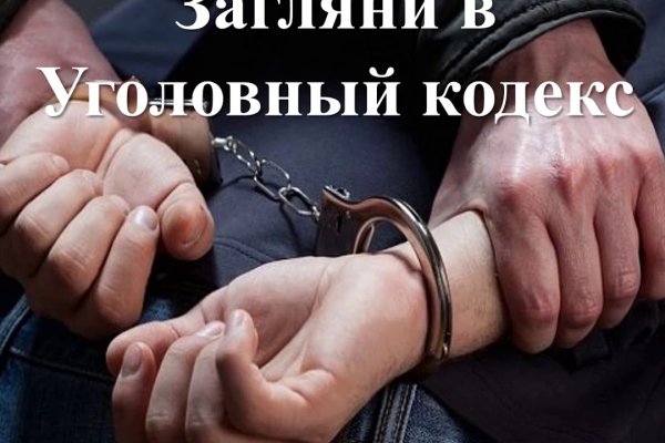 Кракен маркетплейс тор
