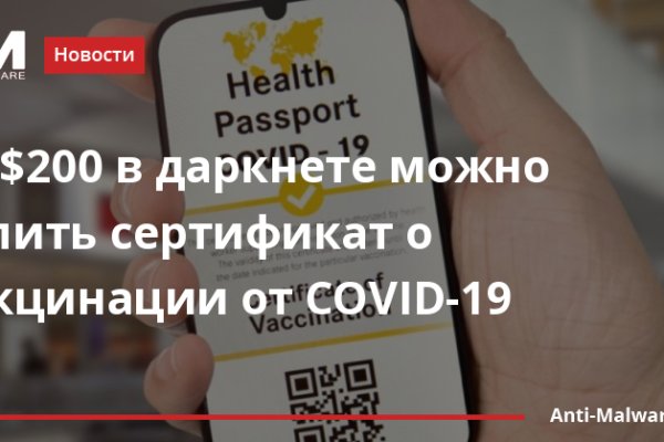 Что такое кракен маркет торкнет