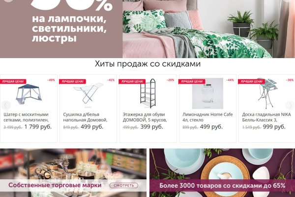 Кракен даркнет только через стор