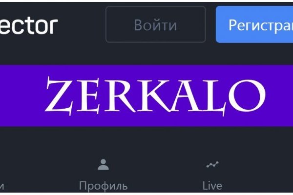 Ссылка на кракен не работает