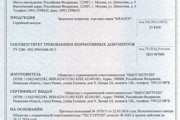 Кракен даркнет ссылка зеркало