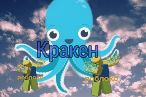 Ссылка на кракен свежая
