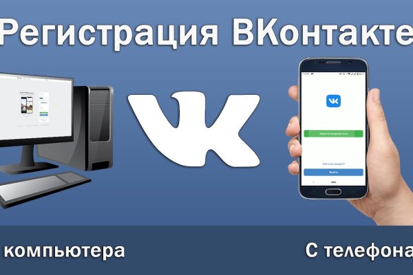 Кракен ссылка onion