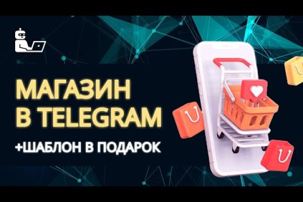 Кракен нарка шоп