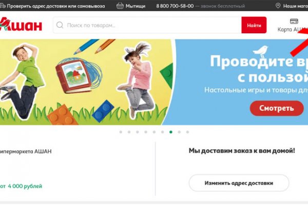 Где найти ссылку на кракен