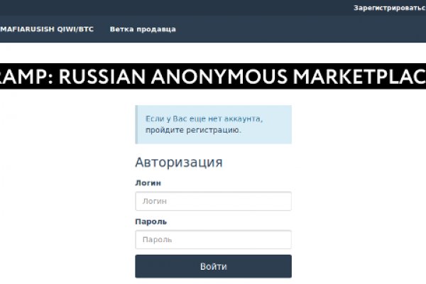Kraken ссылка зеркало официальный