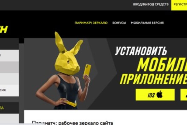Кракен сайт kr2web in официальный ссылка