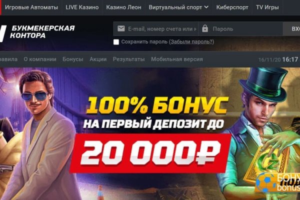 Как зарегистрироваться в кракен в россии