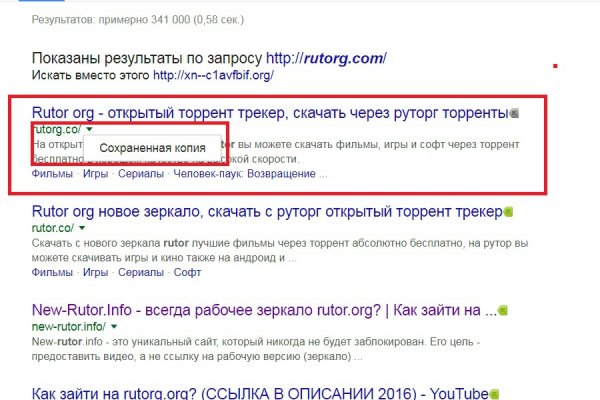 Кракен сегодня сайт зеркало