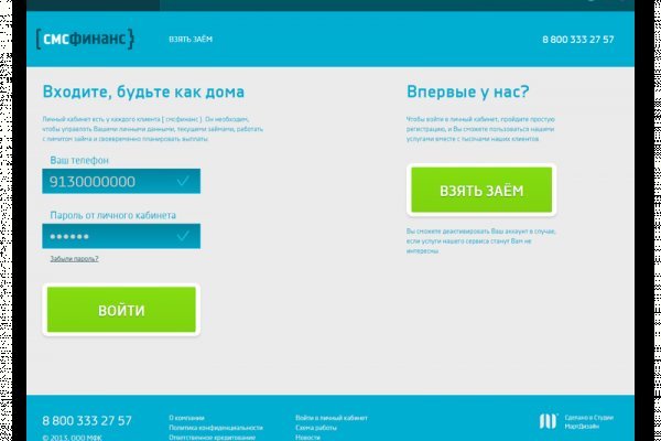 Kraken это