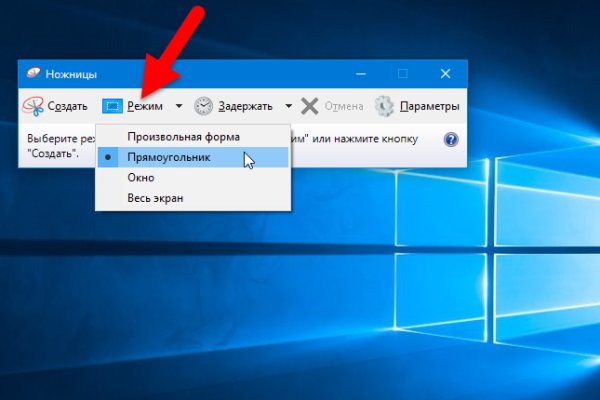 Где брать ссылки на кракен