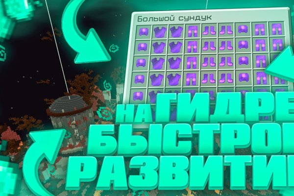 Kraken ссылка на сайт актуальная