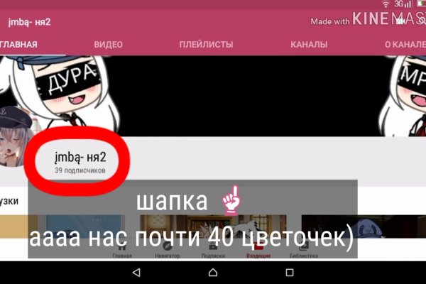 Ссылка кракен kr2web in