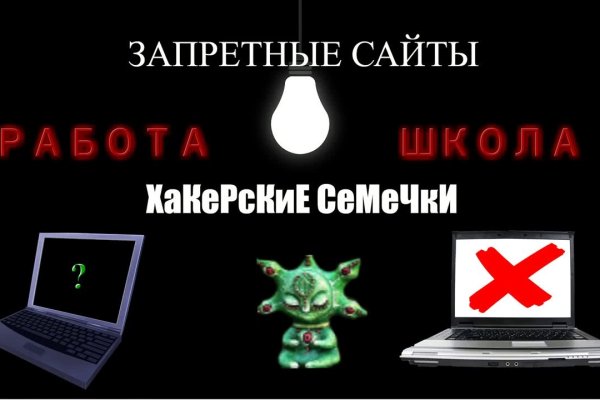 Clear ссылка на кракен